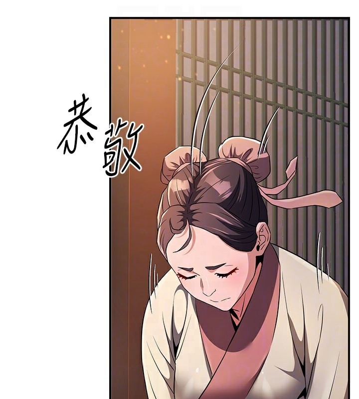 煉慾:色魔再臨第16話-妳在床上也會害羞?