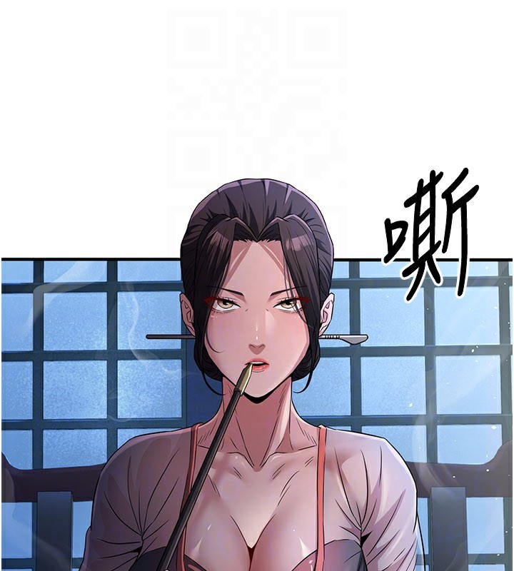 煉慾:色魔再臨第16話-妳在床上也會害羞?