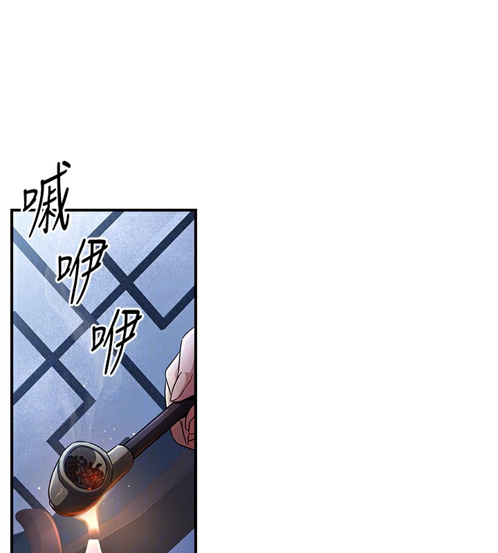 煉慾:色魔再臨第16話-妳在床上也會害羞?