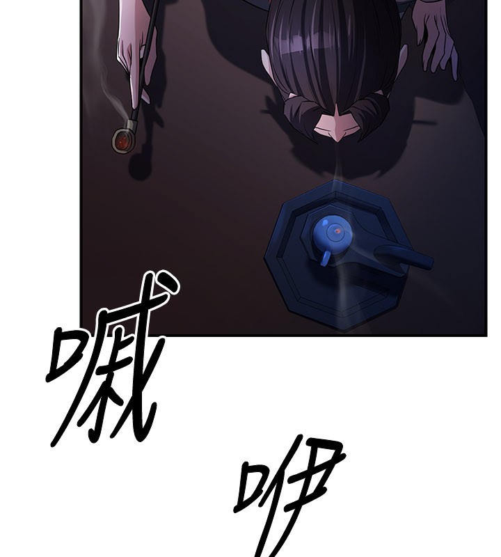 煉慾:色魔再臨第16話-妳在床上也會害羞?