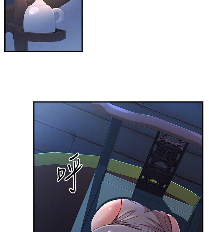 煉慾:色魔再臨第16話-妳在床上也會害羞?