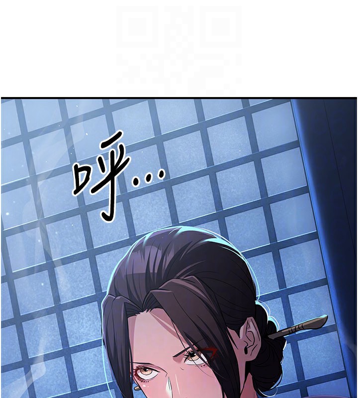 煉慾:色魔再臨第16話-妳在床上也會害羞?