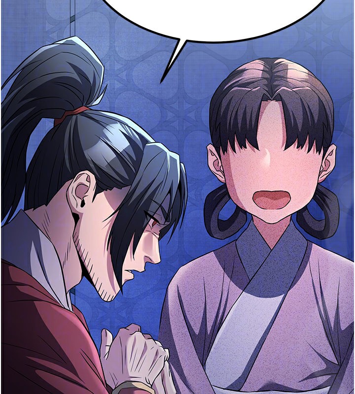 煉慾:色魔再臨第16話-妳在床上也會害羞?