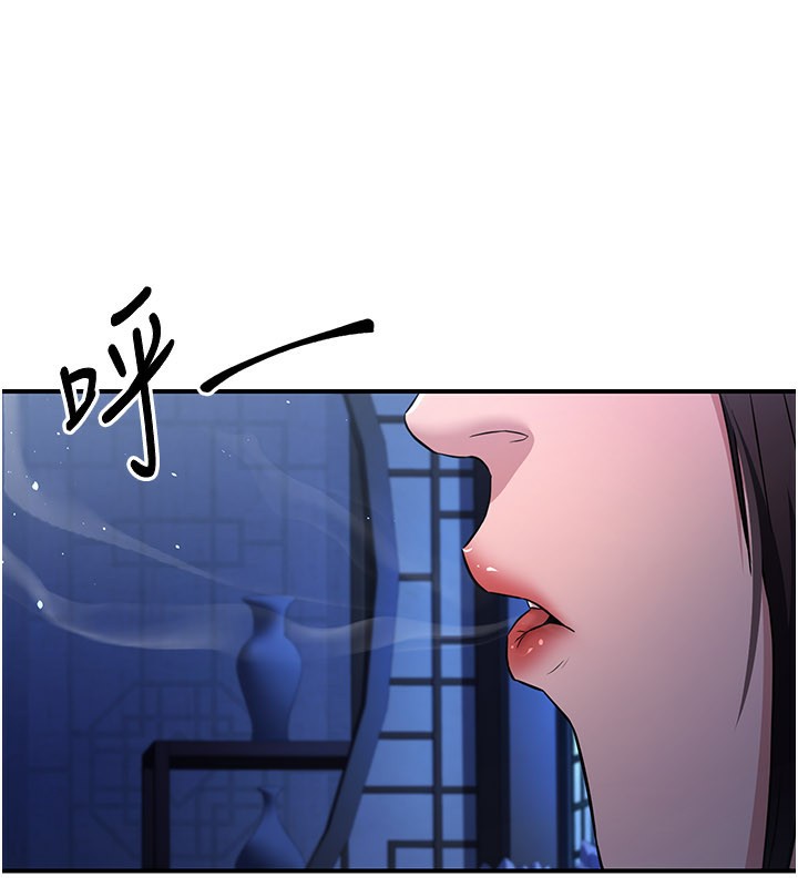 煉慾:色魔再臨第16話-妳在床上也會害羞?