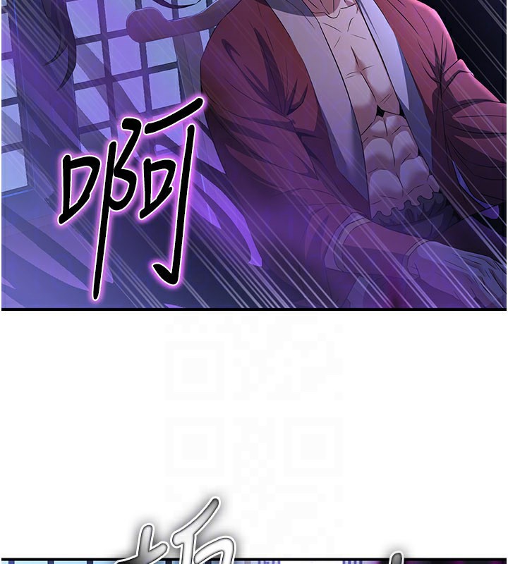 煉慾:色魔再臨第16話-妳在床上也會害羞?