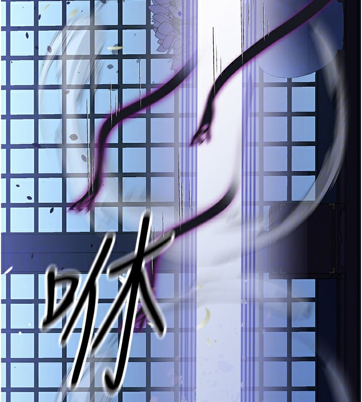 煉慾:色魔再臨第16話-妳在床上也會害羞?