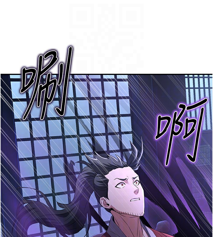 煉慾:色魔再臨第16話-妳在床上也會害羞?