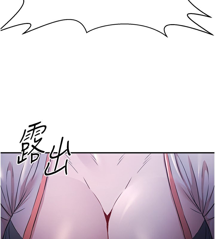 煉慾:色魔再臨第16話-妳在床上也會害羞?