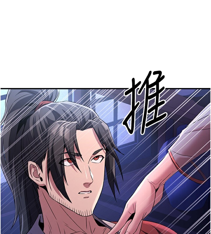 煉慾:色魔再臨第16話-妳在床上也會害羞?