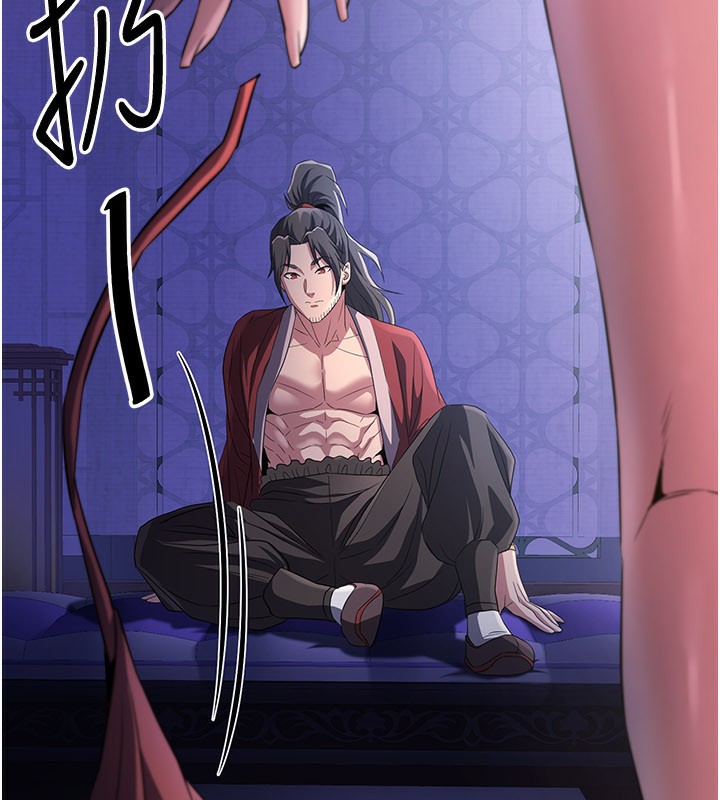 煉慾:色魔再臨第16話-妳在床上也會害羞?