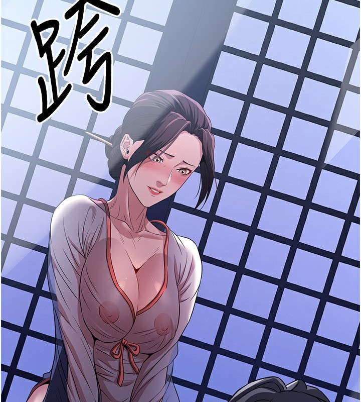 煉慾:色魔再臨第16話-妳在床上也會害羞?