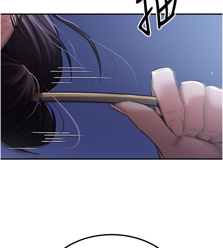 煉慾:色魔再臨第16話-妳在床上也會害羞?