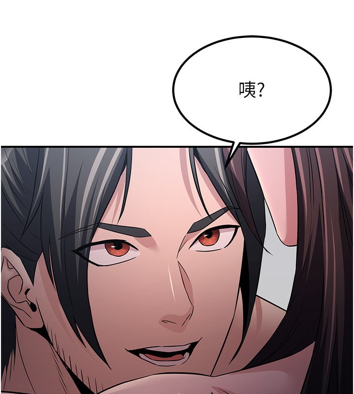 煉慾:色魔再臨第16話-妳在床上也會害羞?