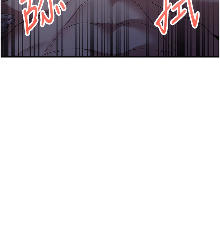 煉慾:色魔再臨第16話-妳在床上也會害羞?