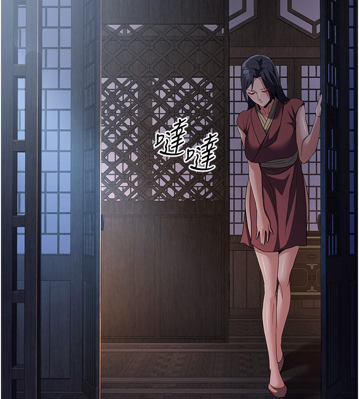 煉慾:色魔再臨第16話-妳在床上也會害羞?