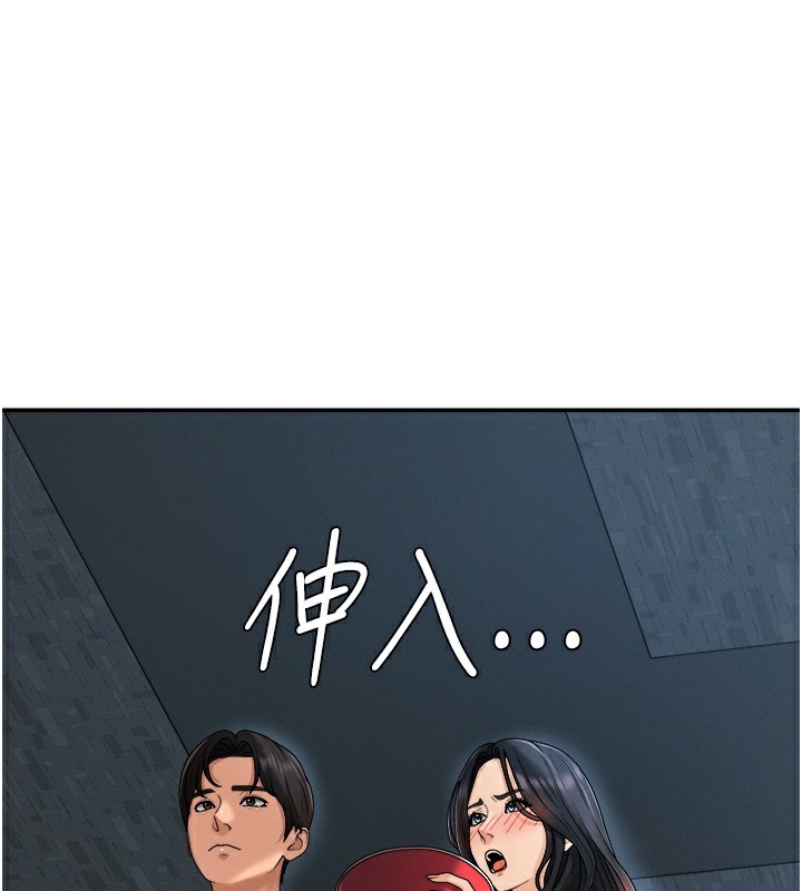 肉體審判第27話-以口交作為回禮