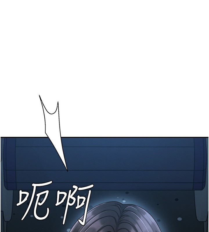 肉體審判第27話-以口交作為回禮