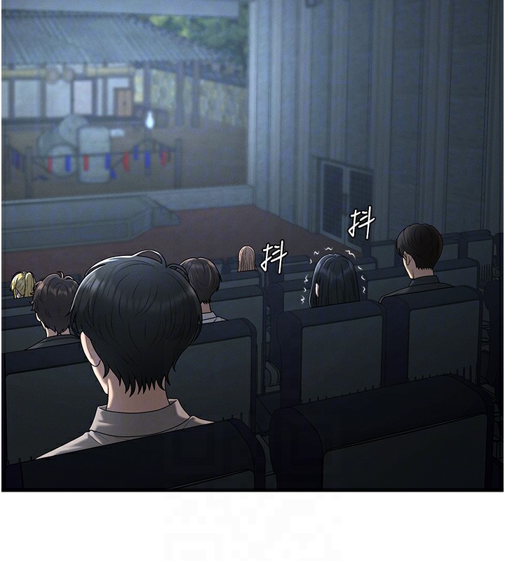 肉體審判第27話-以口交作為回禮