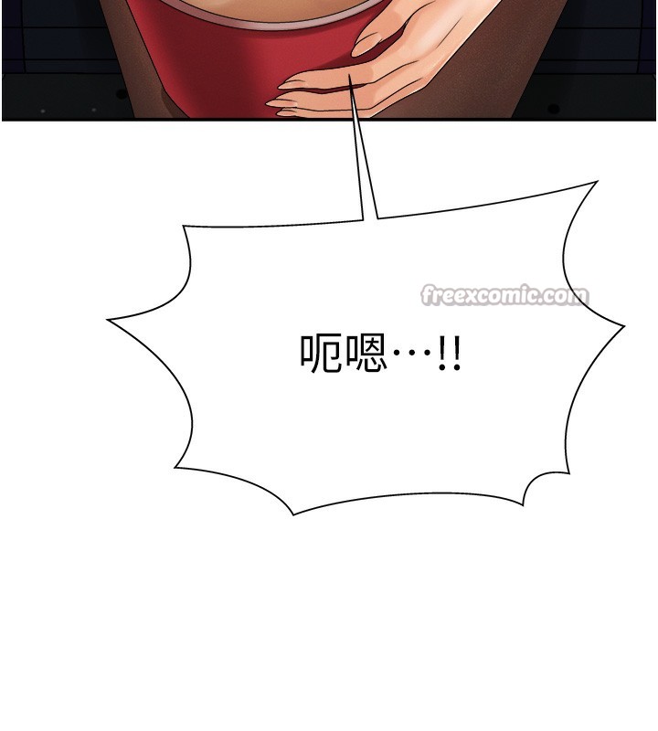 肉體審判第27話-以口交作為回禮