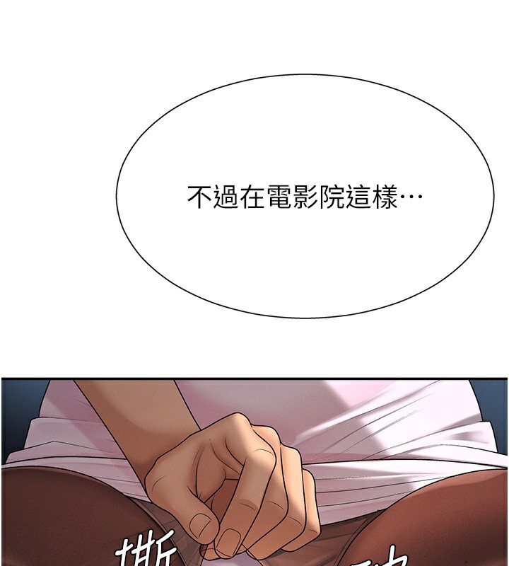 肉體審判第27話-以口交作為回禮