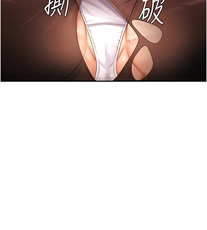 肉體審判第27話-以口交作為回禮