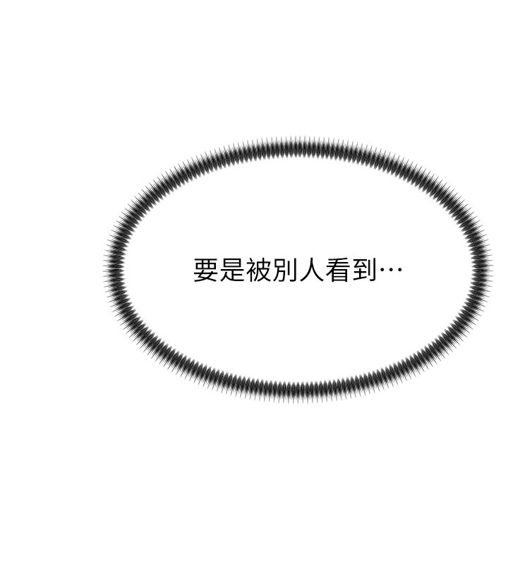 肉體審判第27話-以口交作為回禮