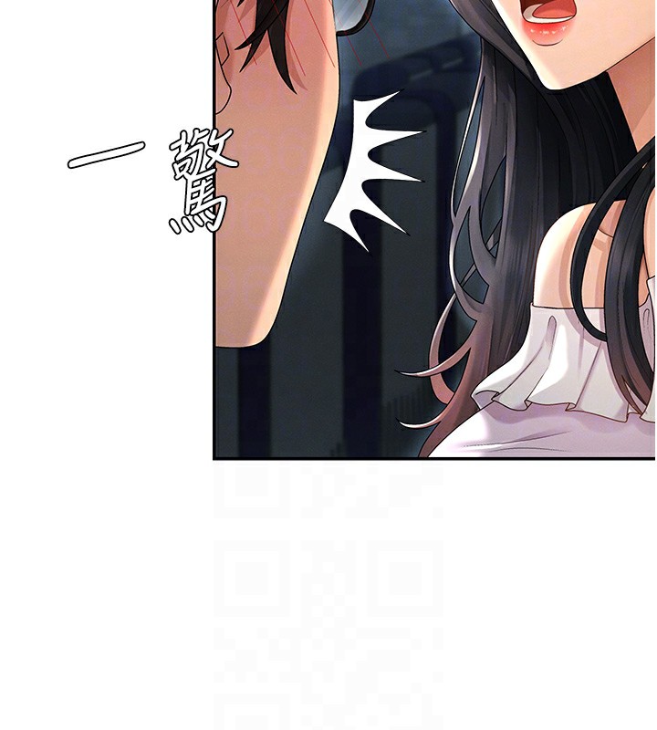 肉體審判第27話-以口交作為回禮