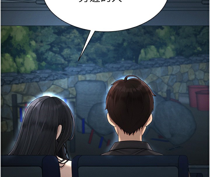 肉體審判第27話-以口交作為回禮