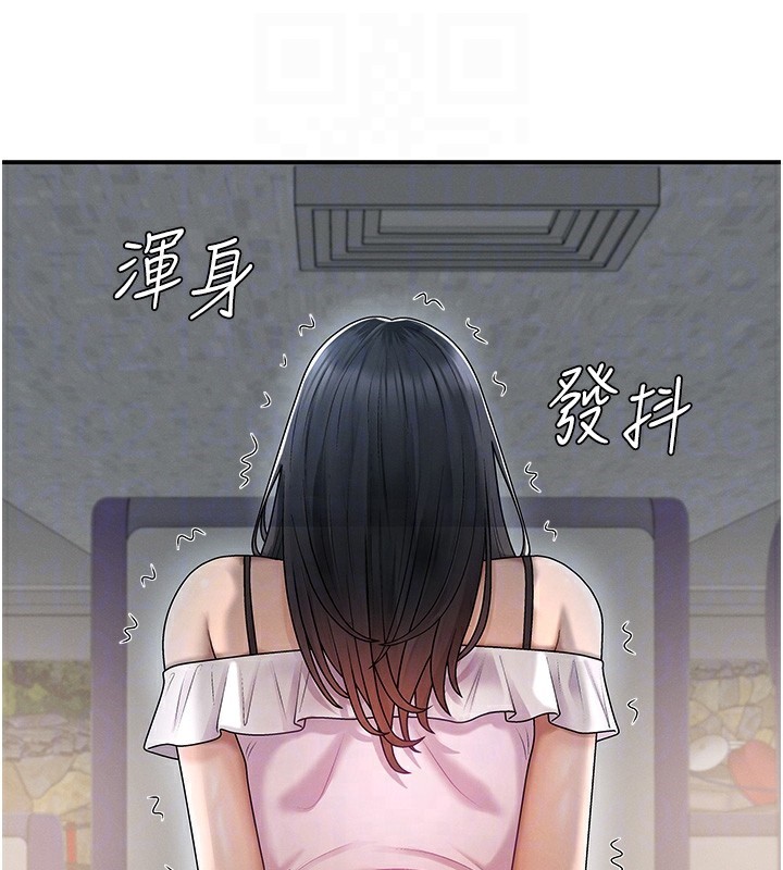 肉體審判第27話-以口交作為回禮