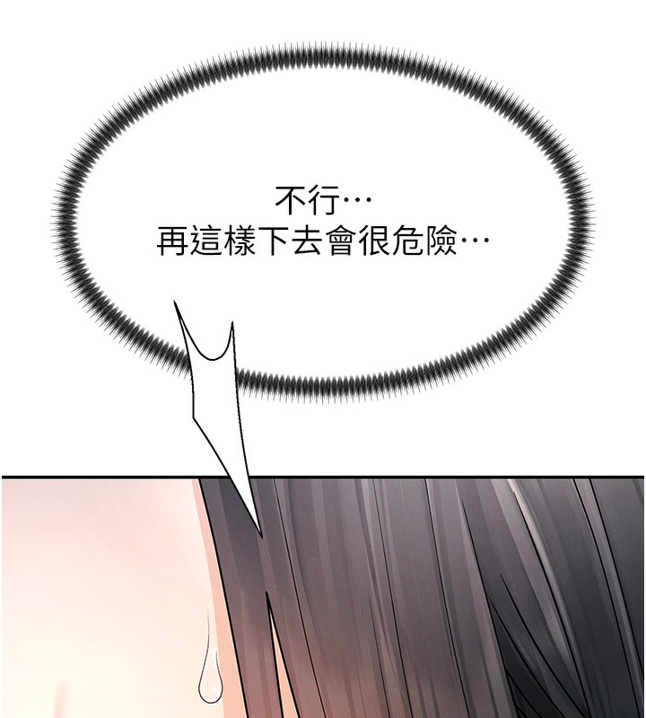 肉體審判第27話-以口交作為回禮