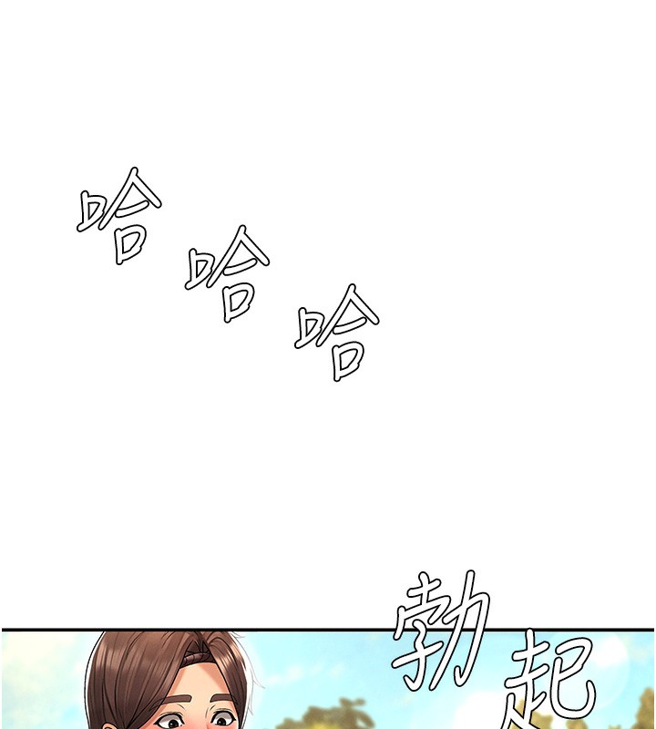 肉體審判第27話-以口交作為回禮