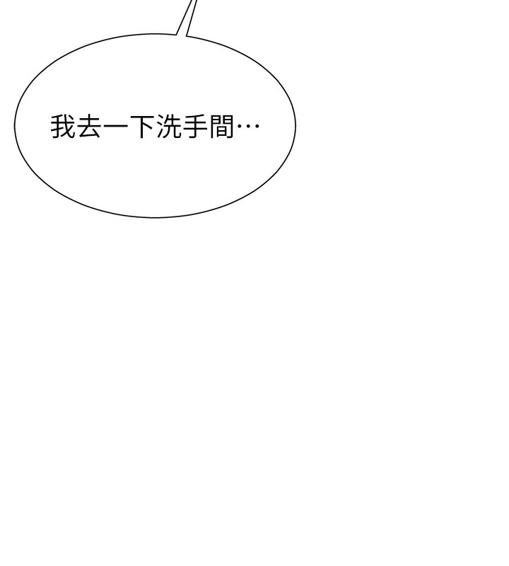 肉體審判第27話-以口交作為回禮