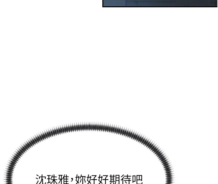 肉體審判第27話-以口交作為回禮