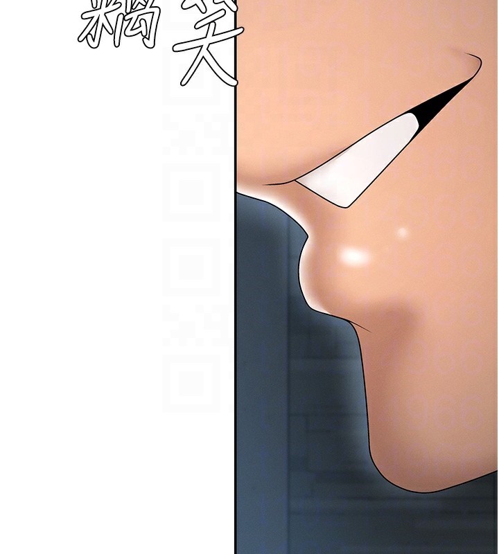 肉體審判第27話-以口交作為回禮