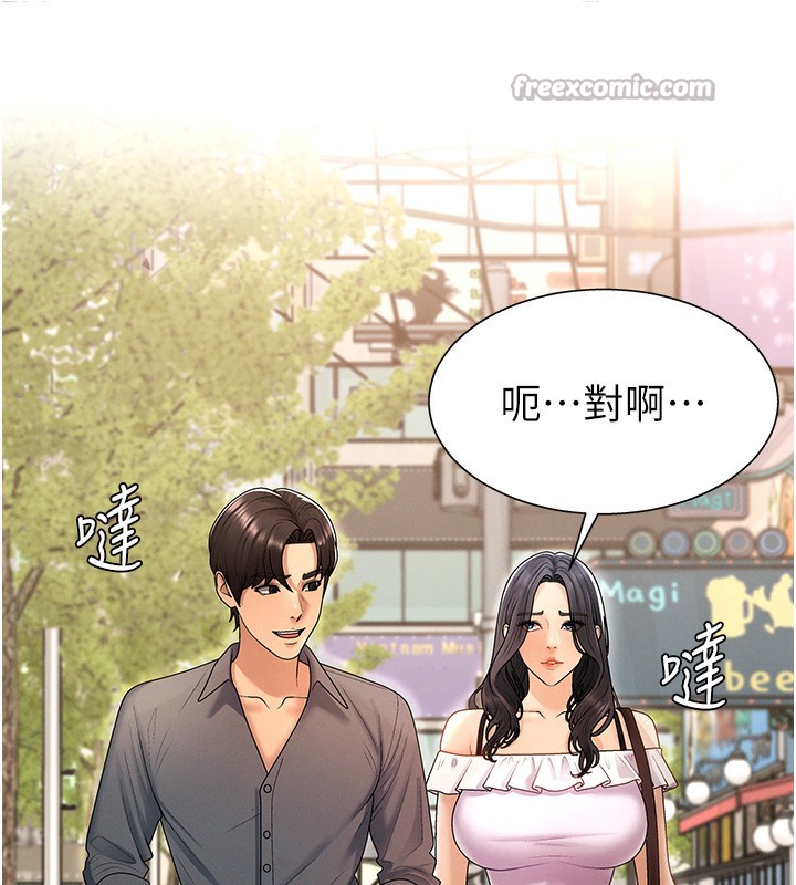 肉體審判第27話-以口交作為回禮