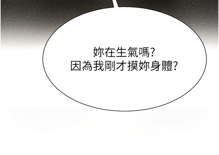 肉體審判第27話-以口交作為回禮