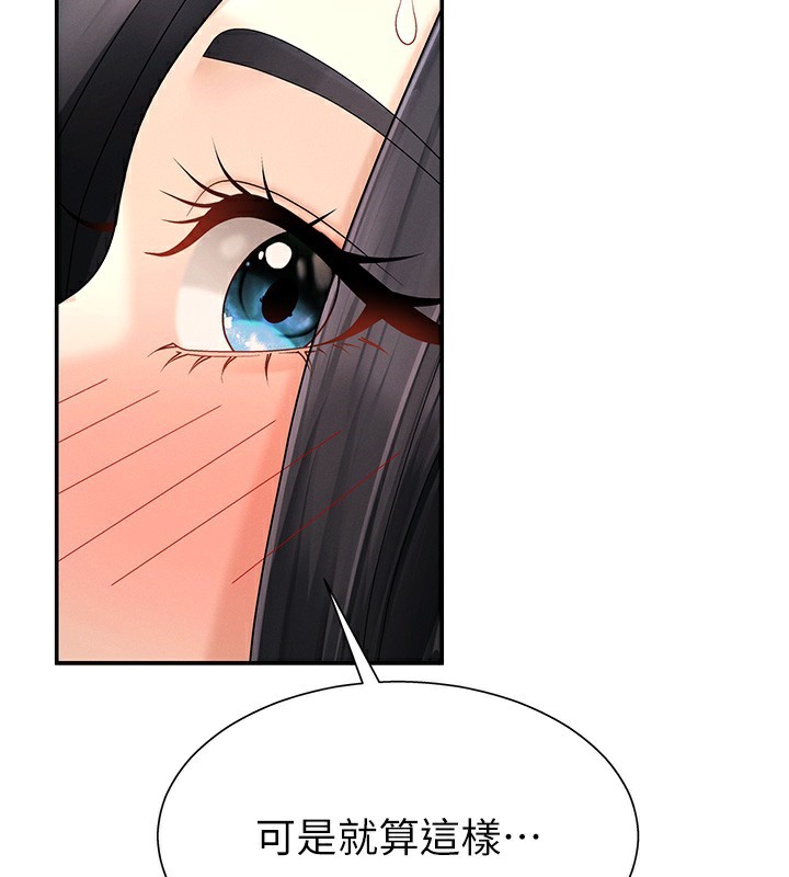 肉體審判第27話-以口交作為回禮