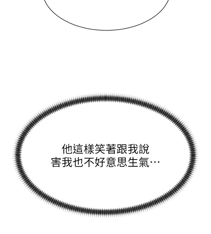 肉體審判第27話-以口交作為回禮