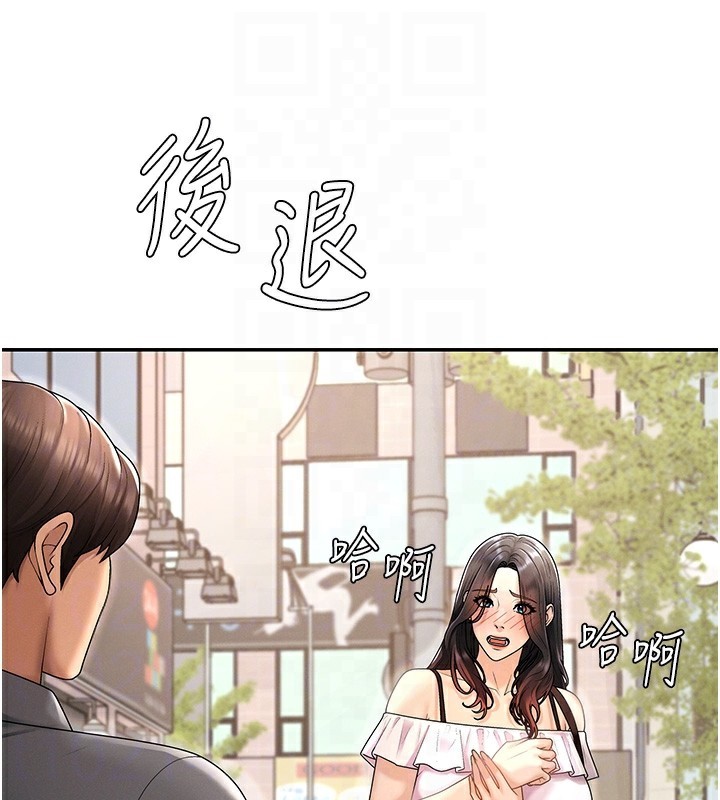 肉體審判第27話-以口交作為回禮