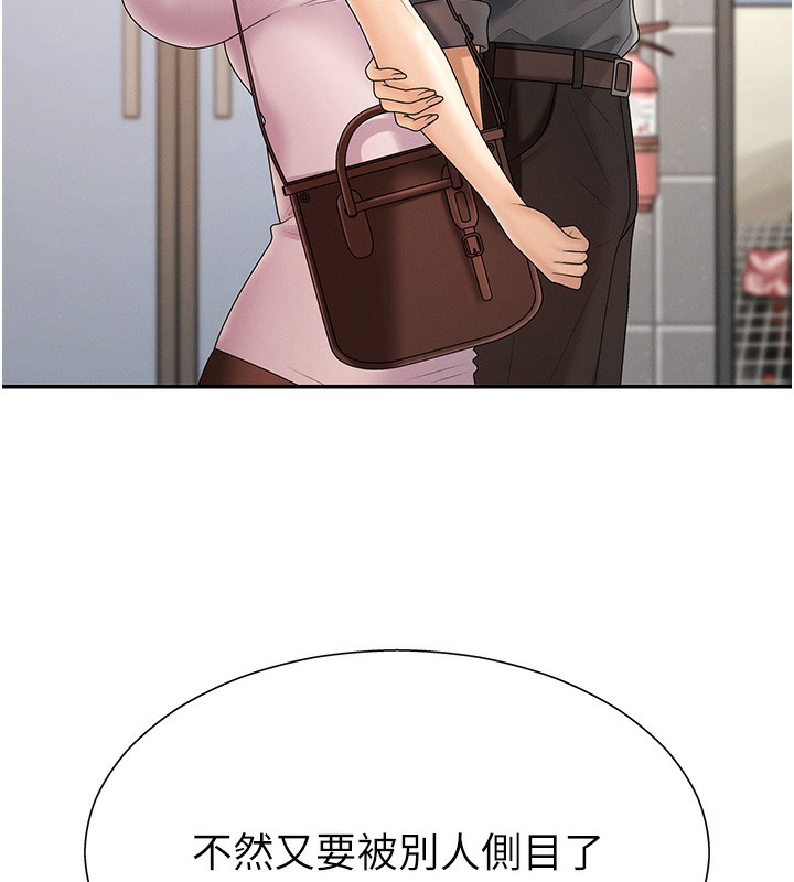 肉體審判第27話-以口交作為回禮