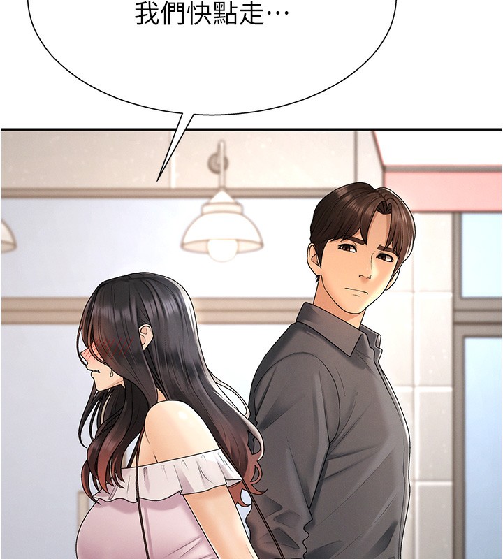 肉體審判第27話-以口交作為回禮