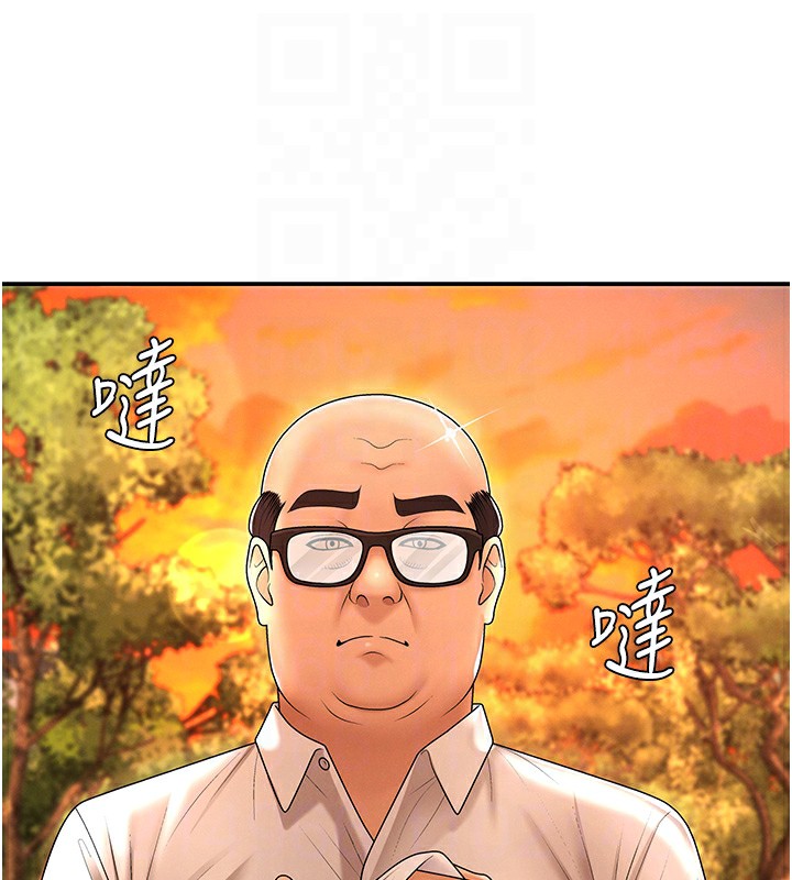 肉體審判第27話-以口交作為回禮