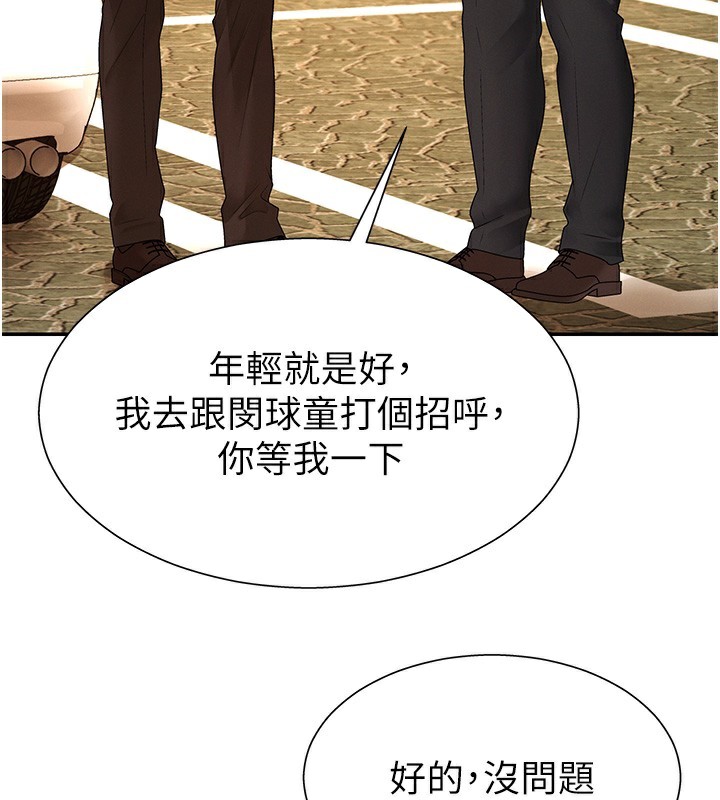 肉體審判第27話-以口交作為回禮