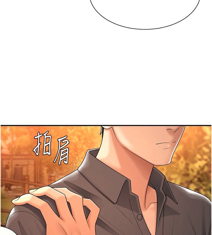 肉體審判第27話-以口交作為回禮