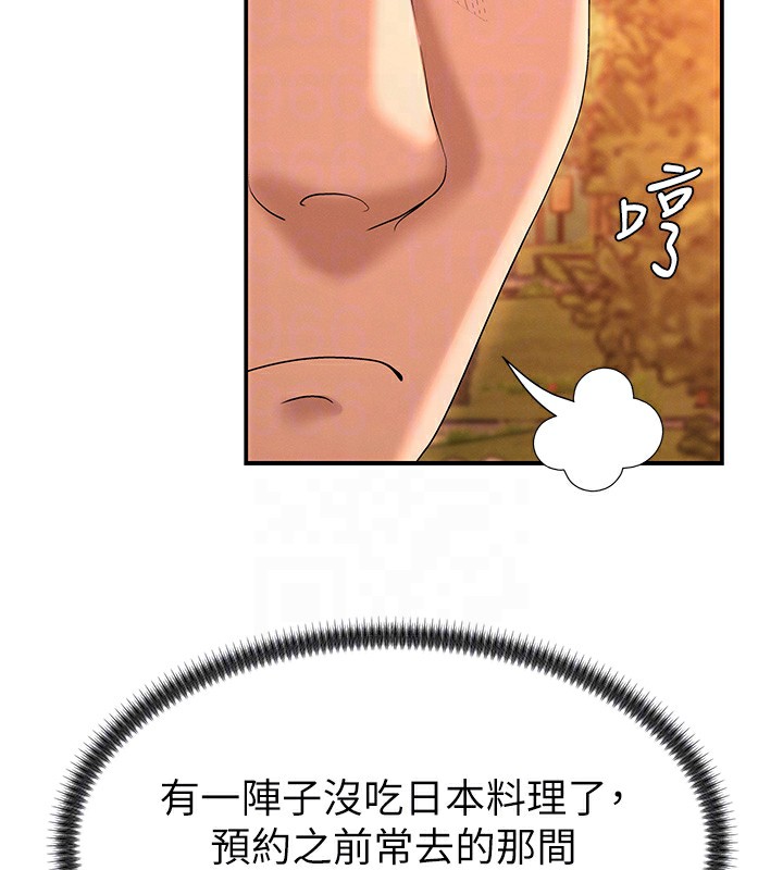 肉體審判第27話-以口交作為回禮