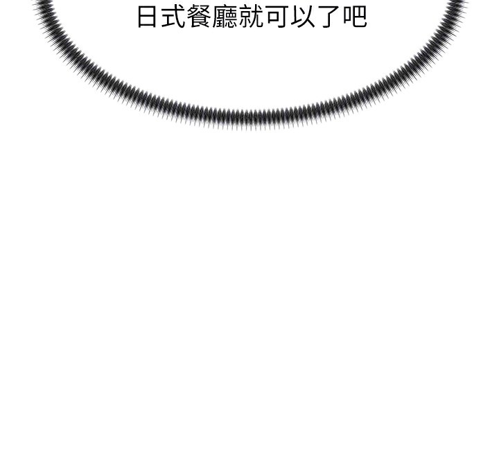 肉體審判第27話-以口交作為回禮