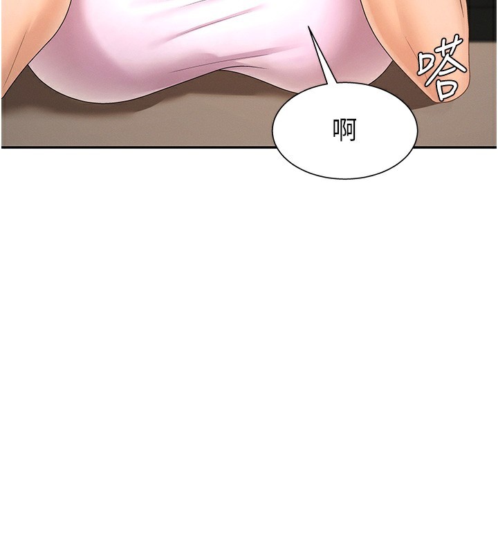 肉體審判第27話-以口交作為回禮