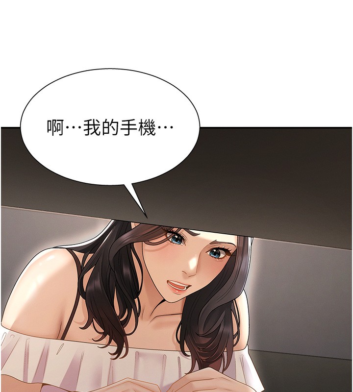 肉體審判第27話-以口交作為回禮