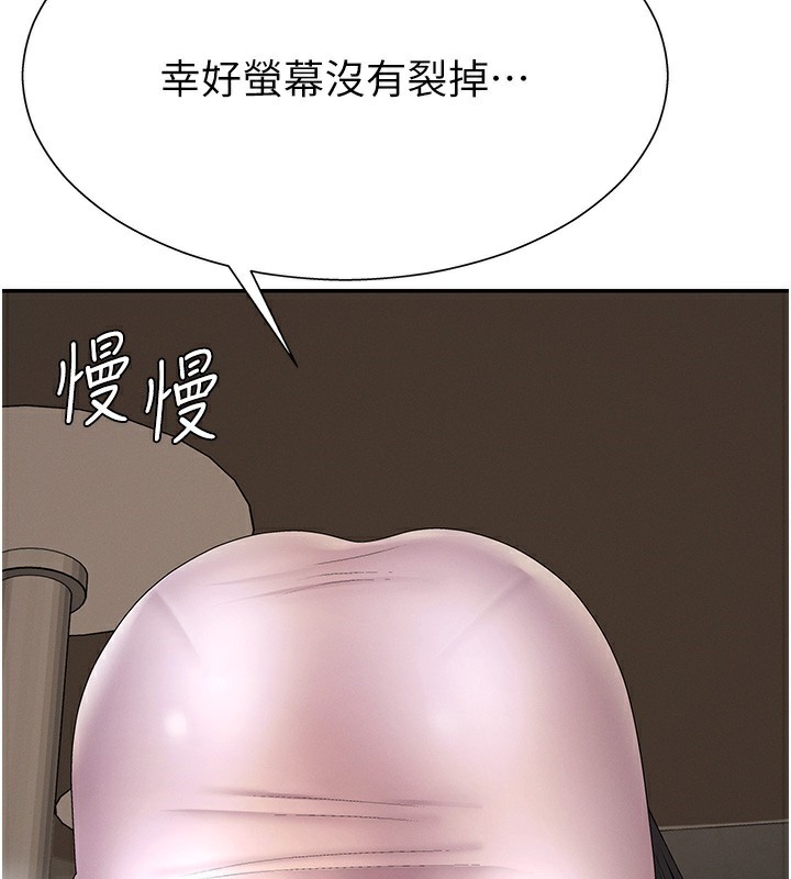 肉體審判第27話-以口交作為回禮