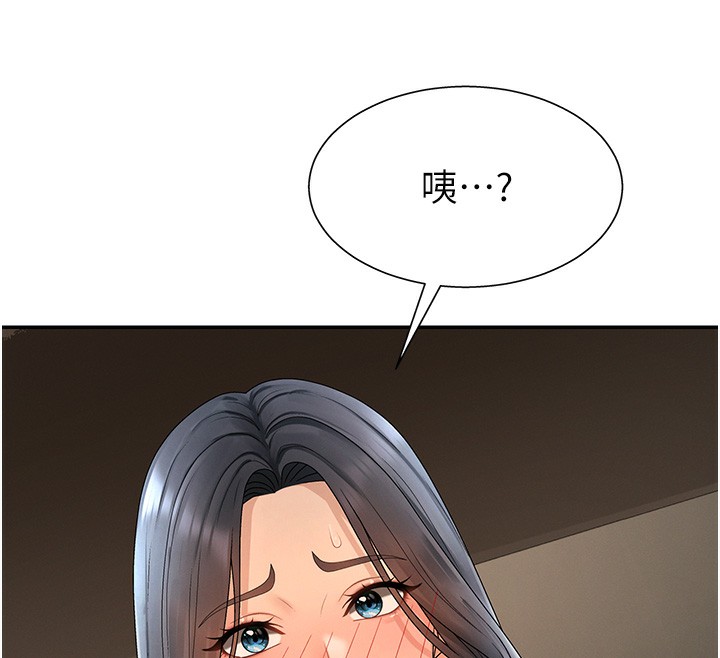 肉體審判第27話-以口交作為回禮